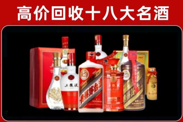 乐业县回收老酒